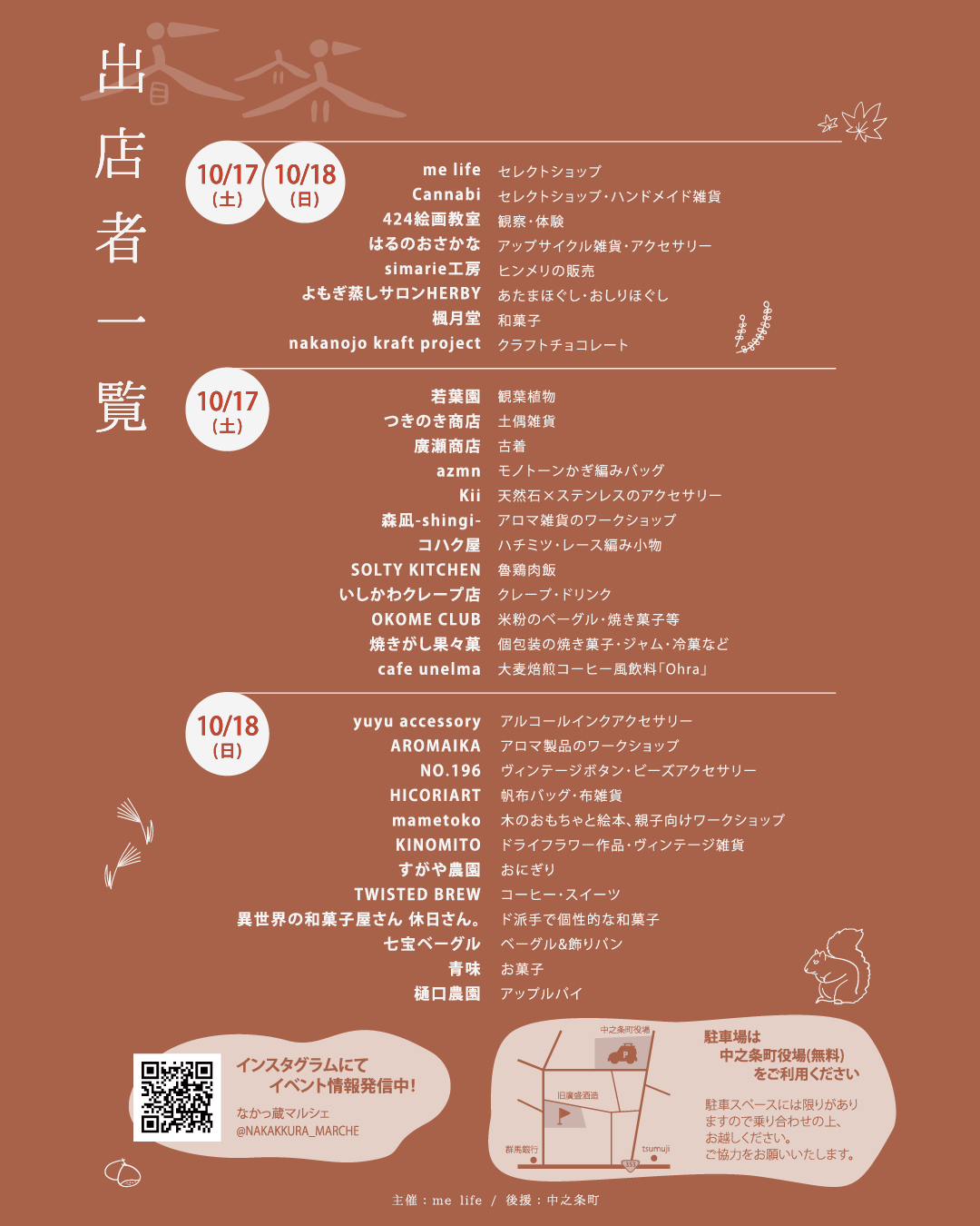 IMG_5975.png