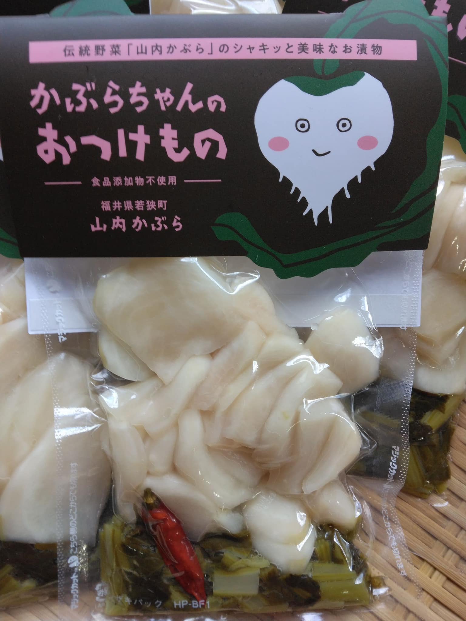 メニュー - いっぷく処 かぶらちゃん