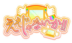 eejanaika_logo.jpg