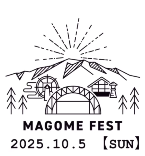 10月5日(日)臨時休業のお知らせ