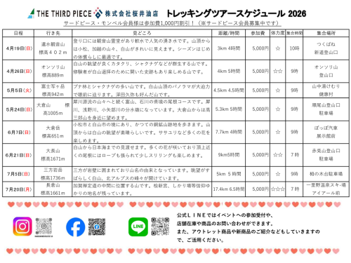 スクリーンショット 2026-03-06 141617.png