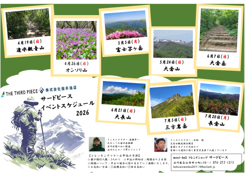 スクリーンショット 2026-03-06 141549.png