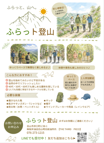 スクリーンショット 2026-08-27 081705.png