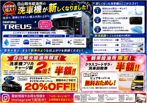 スクリーンショット 2026-09-16 113516.png