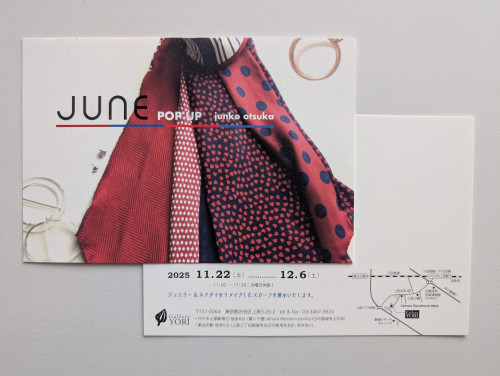 pop up のお知らせ