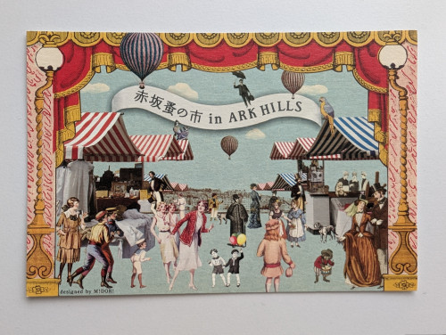 赤坂蚤の市 in ARK HILLS