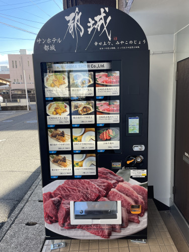 サンホテル.JPG