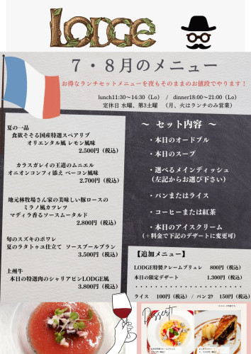 名称未設定のデザイン_20240628_223334_0000.jpg