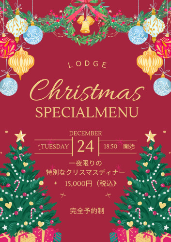Red and Yellow Illustrated Christmas Party Poster_20241121_183822_0000.jpg