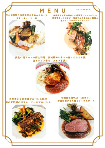 ブラウンとピンク　おしゃれなA4サイズのカフェメニュー_20250307_155629_0000.jpg