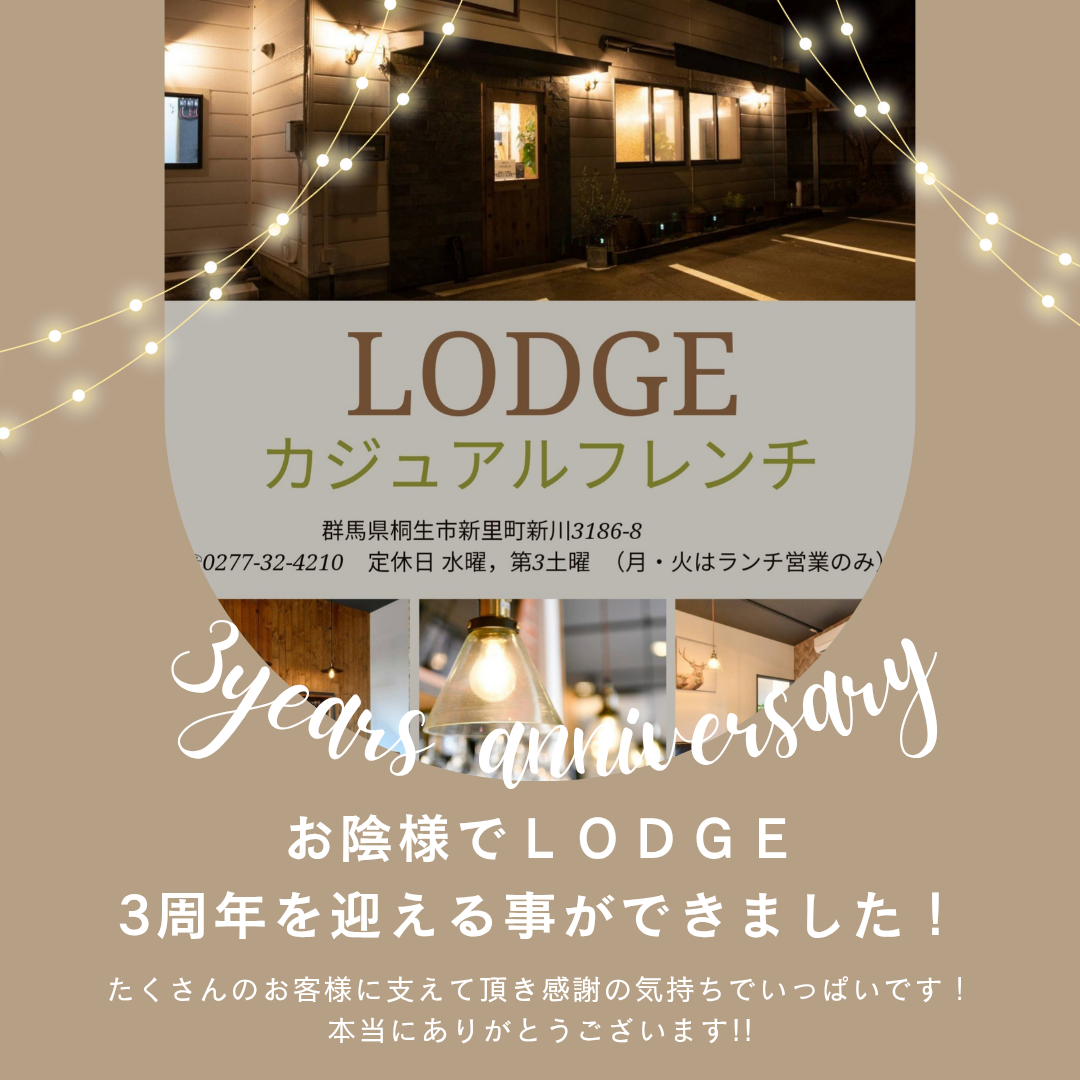 白　茶色　シンプル　ナチュラル　記念　Instagramの投稿（正方形）_20250829_010452_0000.png