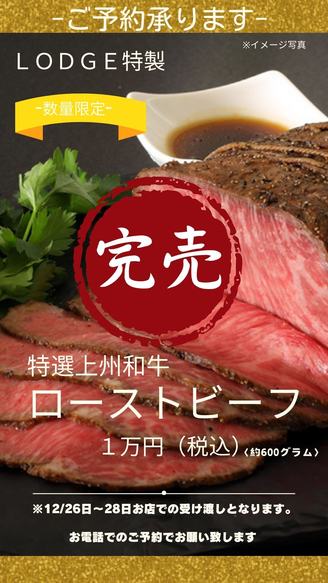 Black Minimalist Steak Your Story_20251215_153111_0000.jpg