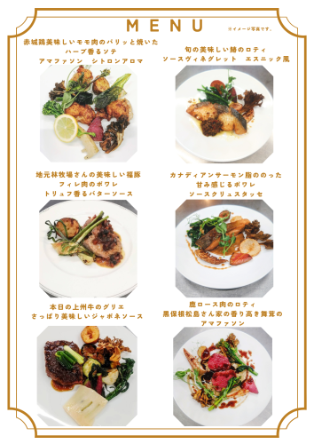 ブラウンとピンク おしゃれなA4サイズのカフェメニュー_20260415_160334_0000.png