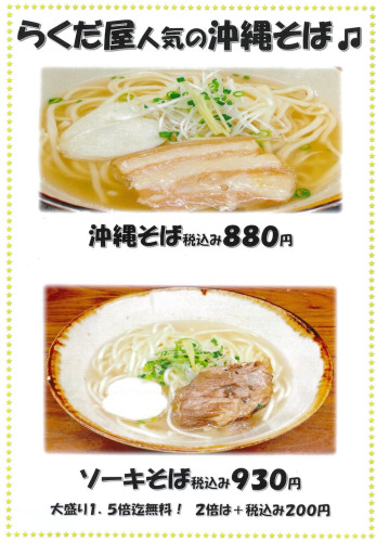 ③.jpg