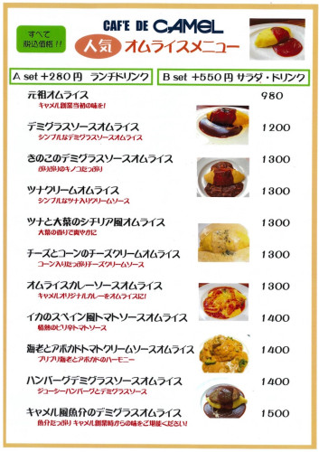 ⑥.jpg