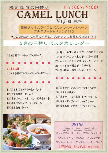 line_oa_chat_260428_133621_group_2.jpg