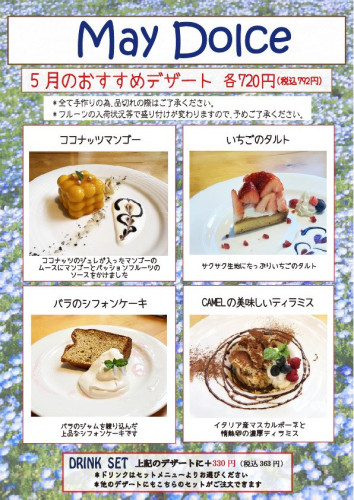 line_oa_chat_260428_133621_group_1.jpg