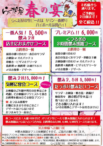 line_oa_chat_260519_085439.jpg