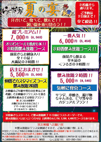 line_oa_chat_260602_105331.jpg