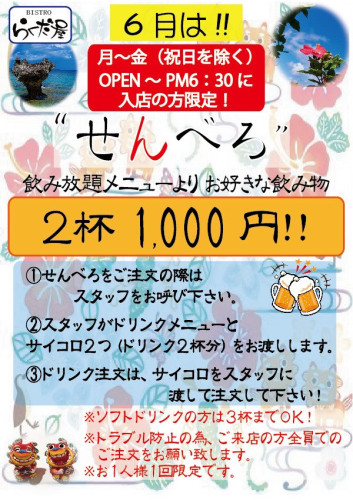 line_oa_chat_260602_105336.jpg