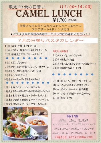 6月変更依頼❸.jpg