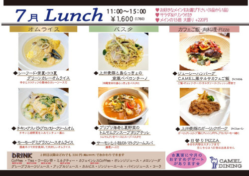 6月変更依頼.jpg