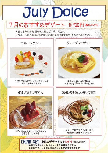 6月変更依頼❷.jpg