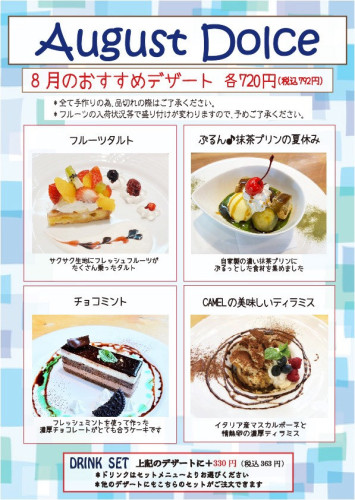 line_oa_chat_260730_093240.jpg