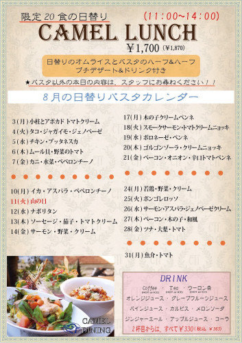 line_oa_chat_260730_093537.jpg