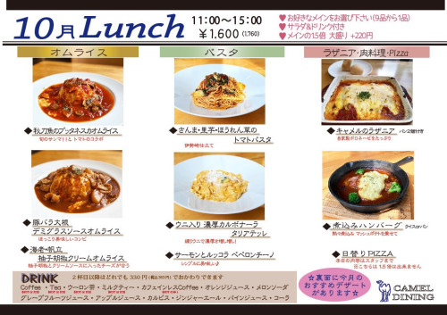 line_oa_chat_260929_182955_group_0.jpg