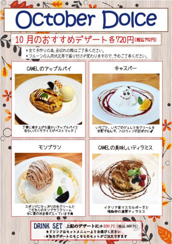 line_oa_chat_260929_182955_group_1.jpg