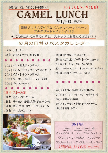 line_oa_chat_260929_182955_group_2.jpg