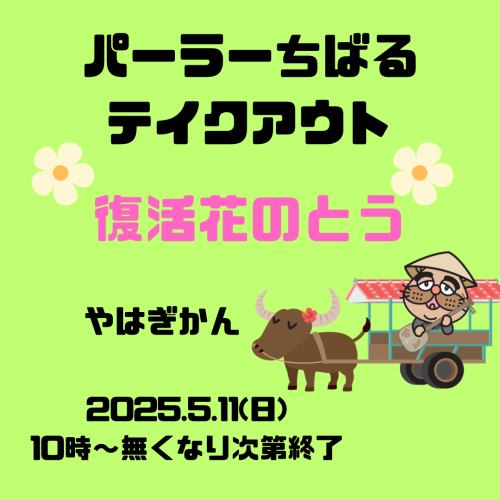 Blue Tropical Summer Sale Announcement Instagram Post.png