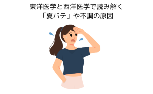 ストレスや自律神経の乱れと美容鍼の関係とは？ (6).png