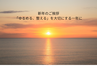 名称未設定 (730 x 450 px) (261 x 261 px) (400 x 300 px) (1).png