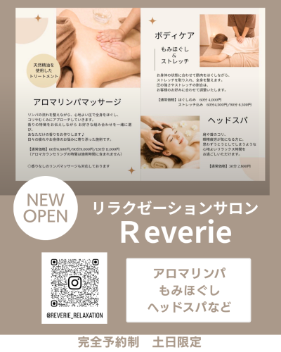 NEW OPENサロン様のご紹介