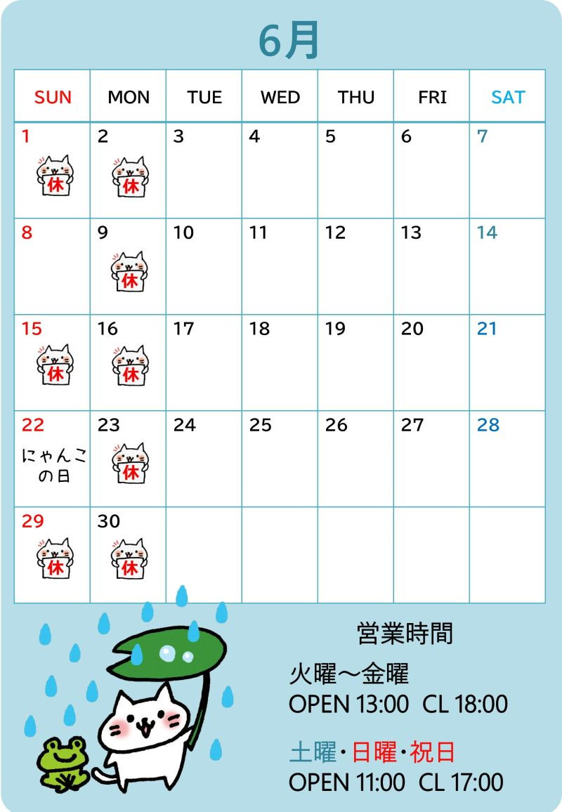 2025.6月-1.jpg