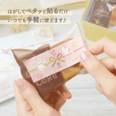 のしペタリ ヨコ1.jpg