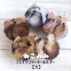 猫耳　大　TOP.jpg
