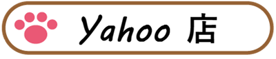 yahoo店検索ボタン.png