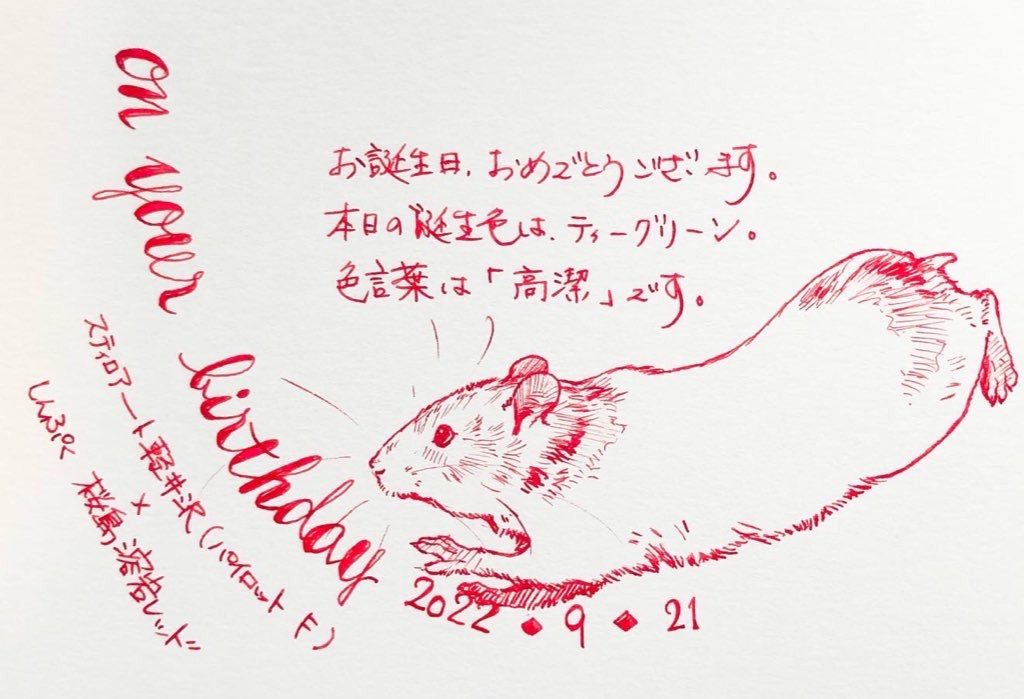 OYB220921ハムスターIMG_4969.JPG