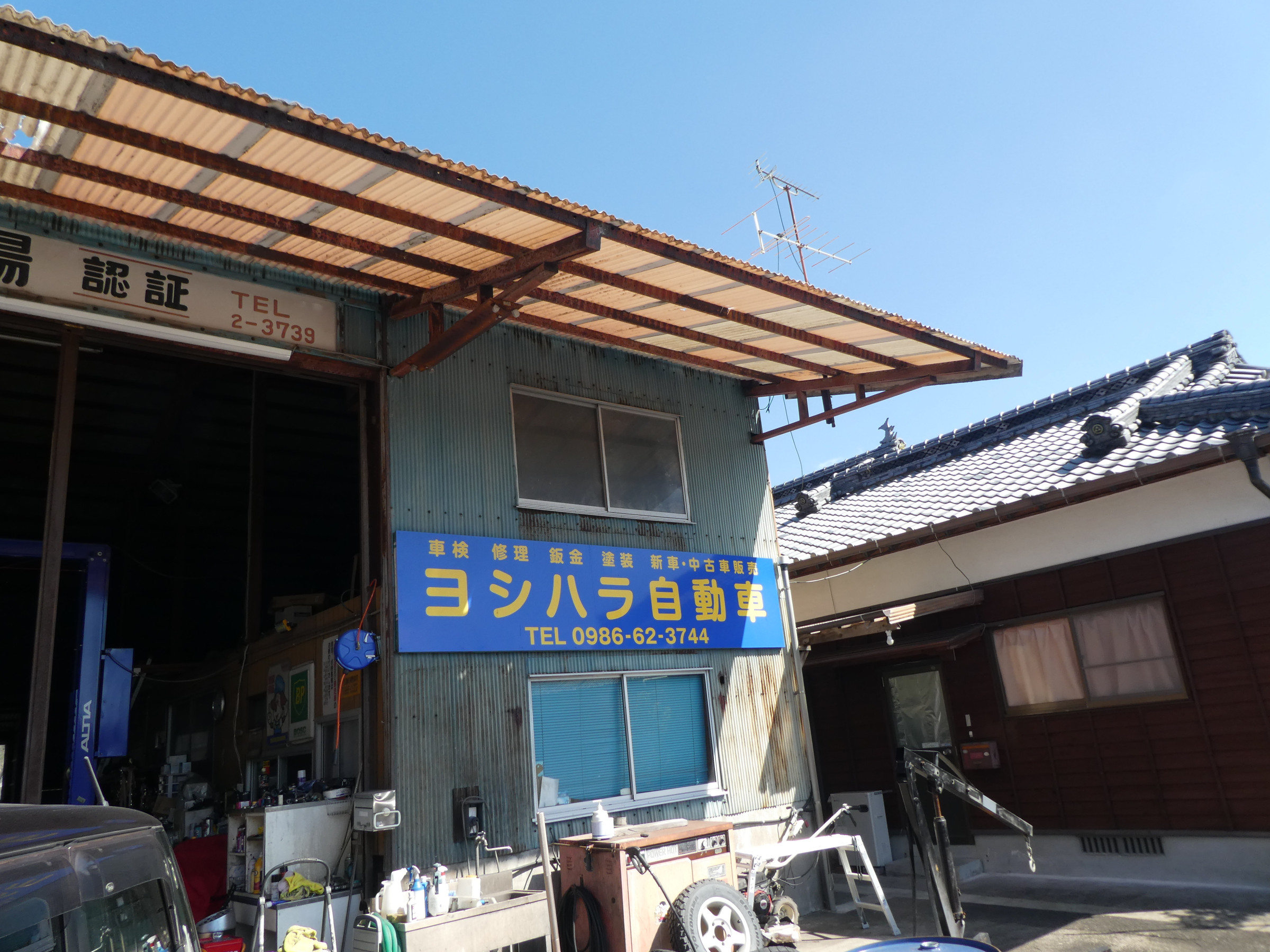 工場外観