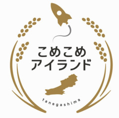 令和7年産【ミルキークイーン5kg】種子島産 新米 - 種子島の米農家