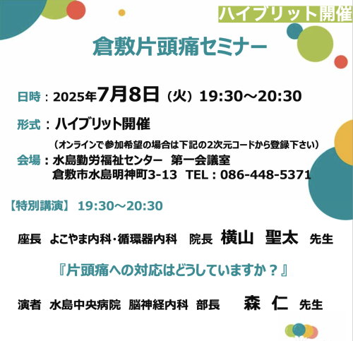 スクリーンショット 2025-07-09 6.51.21.png