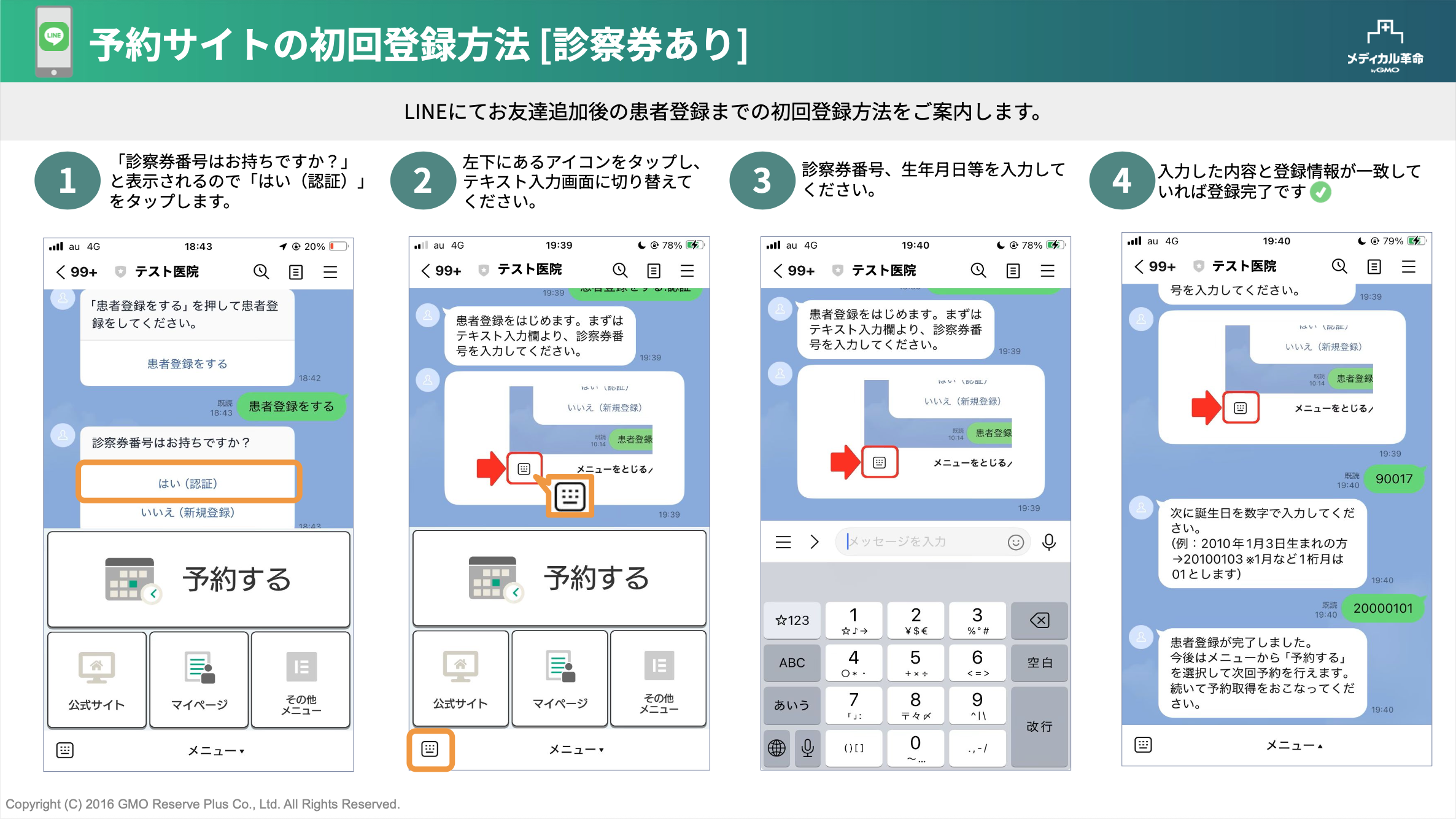 スクリーンショット 2025-11-02 16.34.31.png