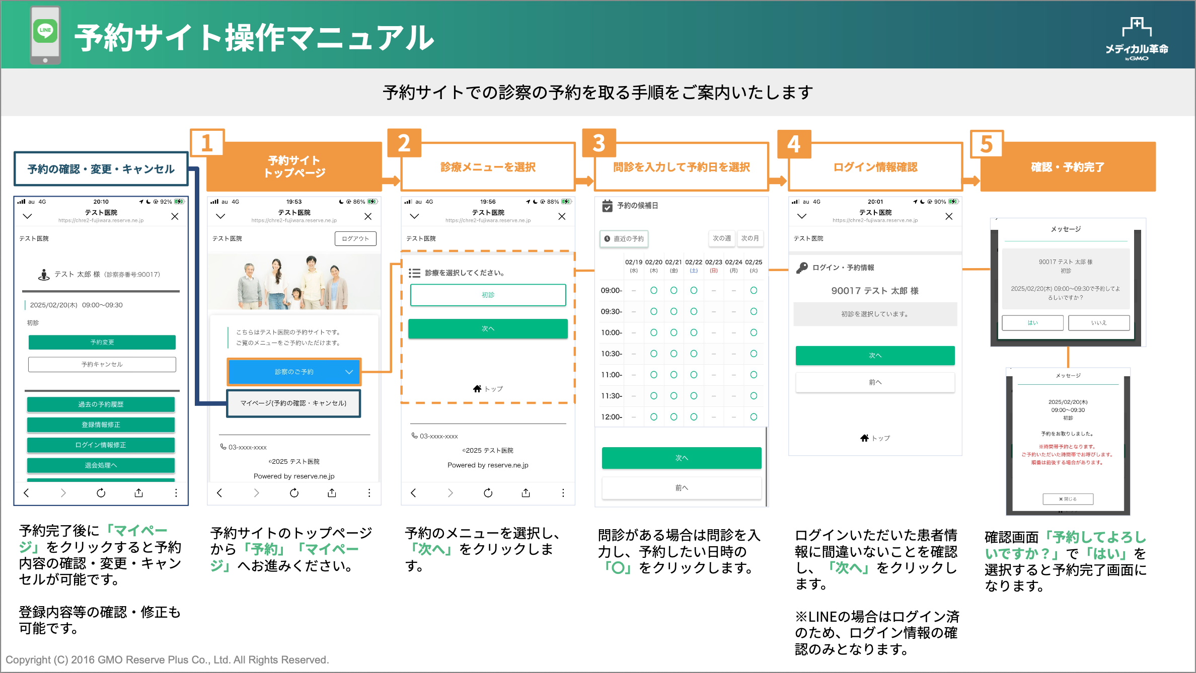 スクリーンショット 2025-11-02 16.40.14.png