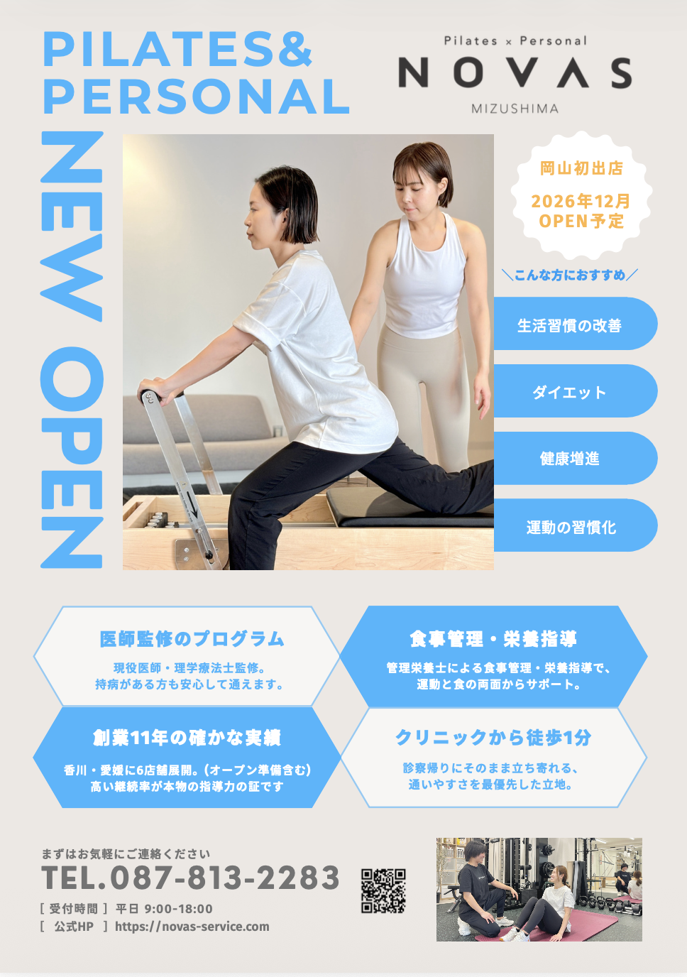 スクリーンショット 2026-08-02 10.50.21.png