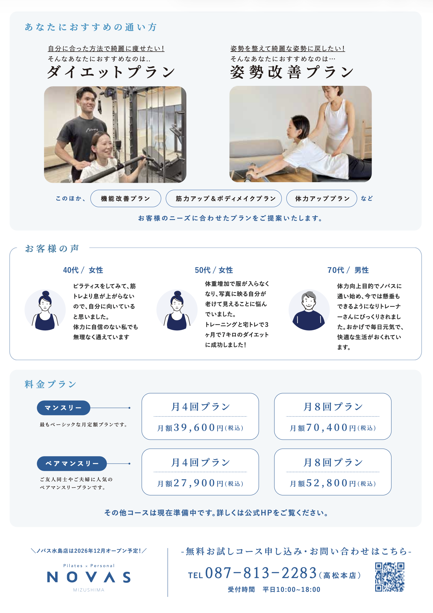 スクリーンショット 2026-08-25 8.45.28.png
