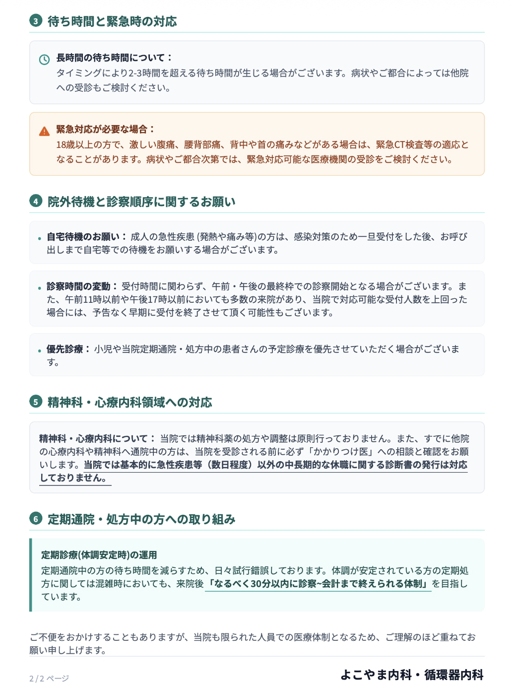 スクリーンショット 2026-09-28 13.17.13.png