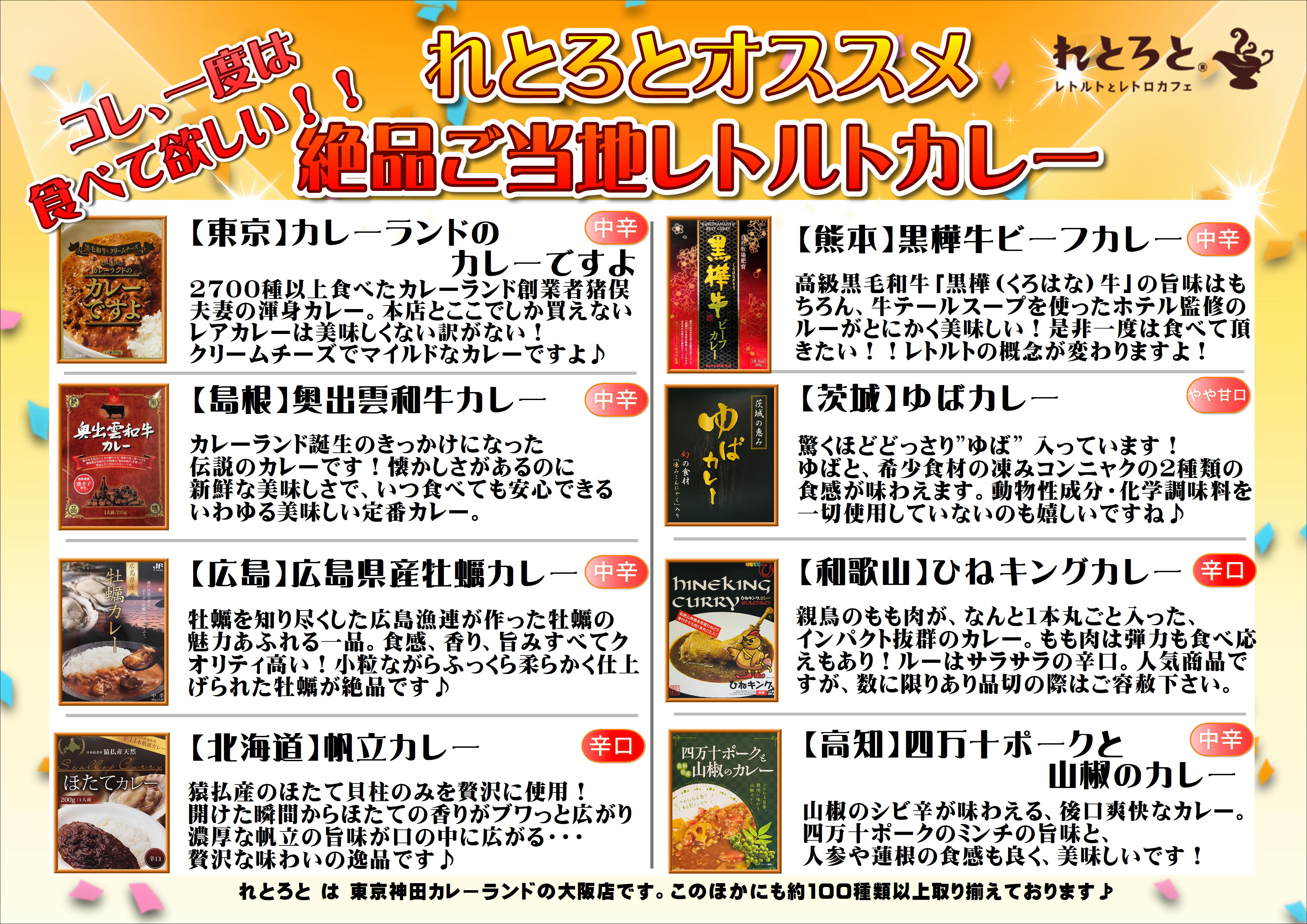 おすすめ1.JPG